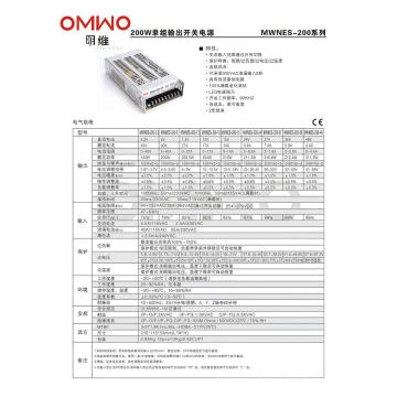 100W Sortie unique Nes-100-15 Sortie d&#39;alimentation de commutation SMPS